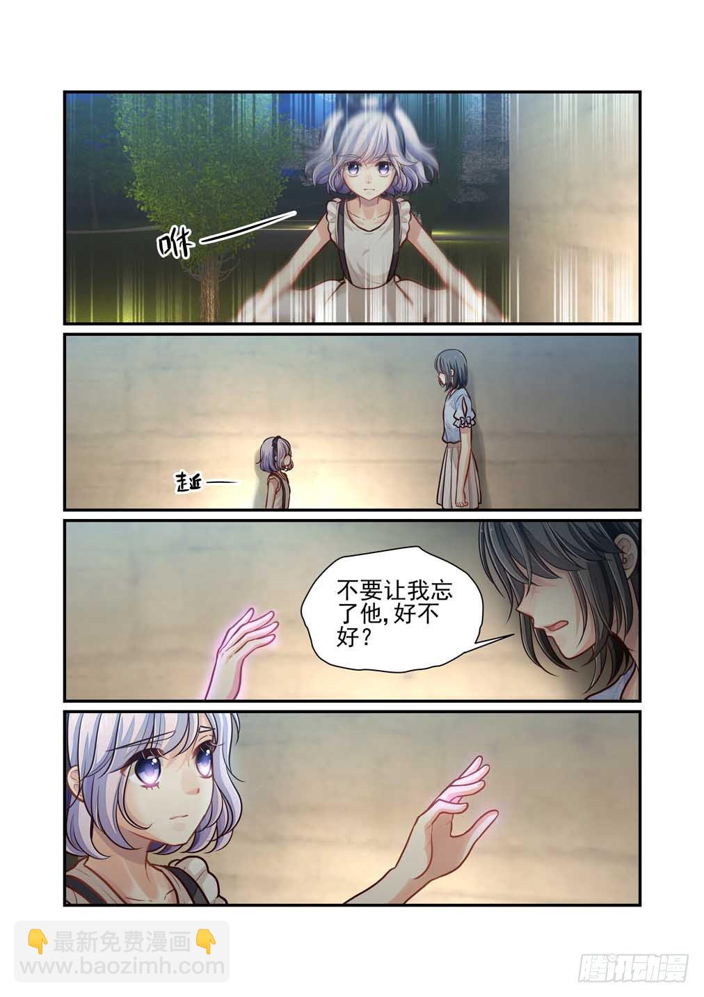 97.拿着花的男人4
