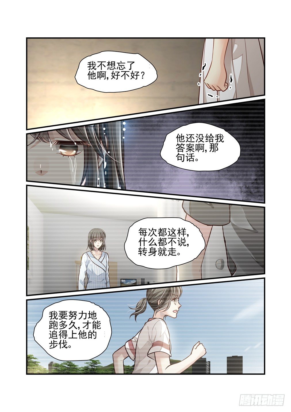 97.拿着花的男人5