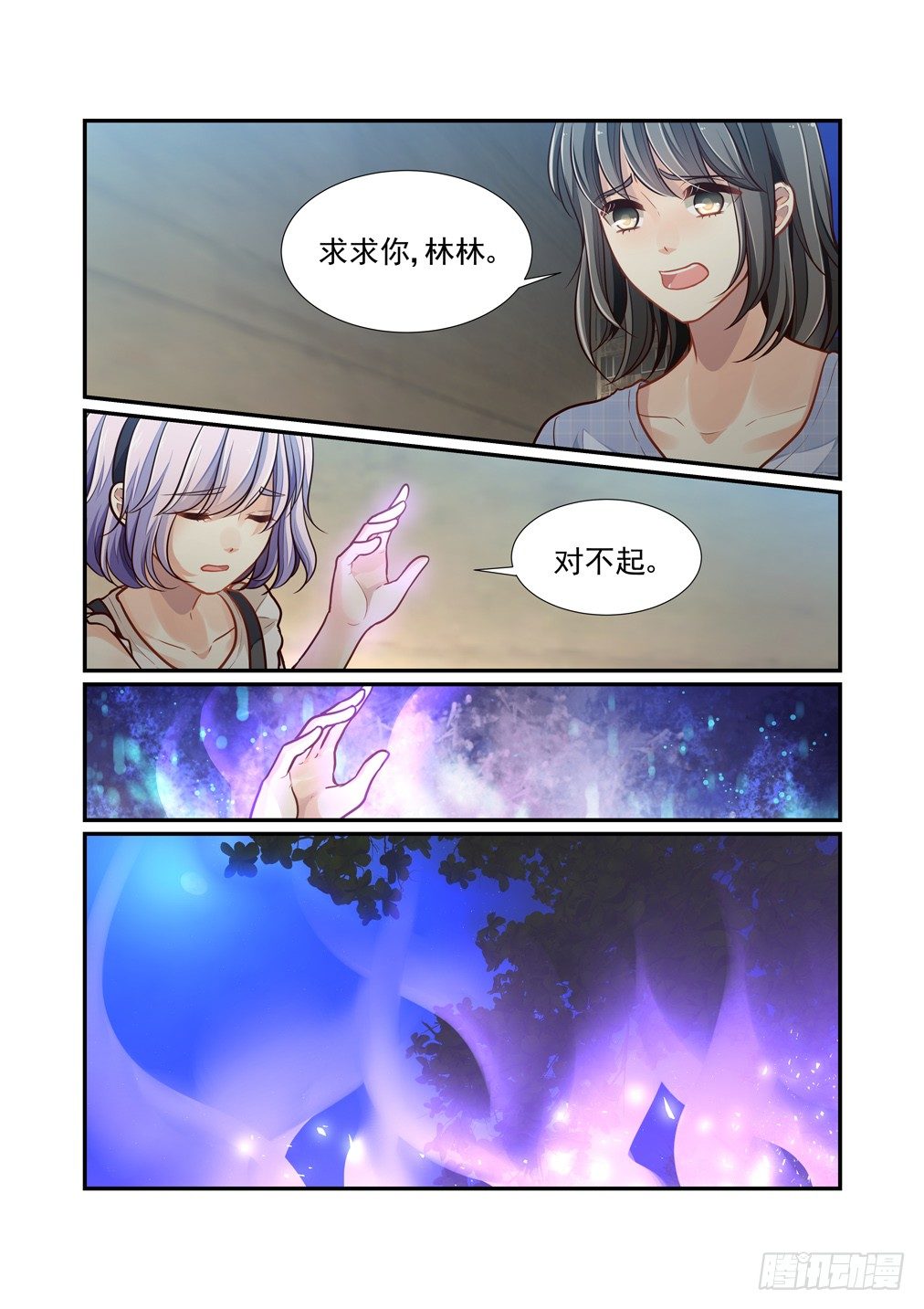 97.拿着花的男人6