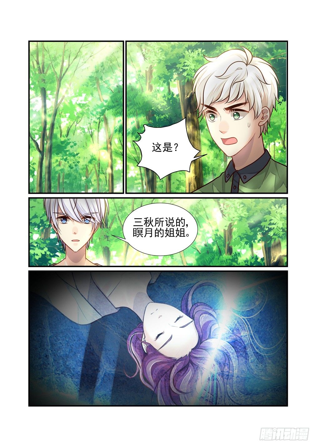 97.拿着花的男人7