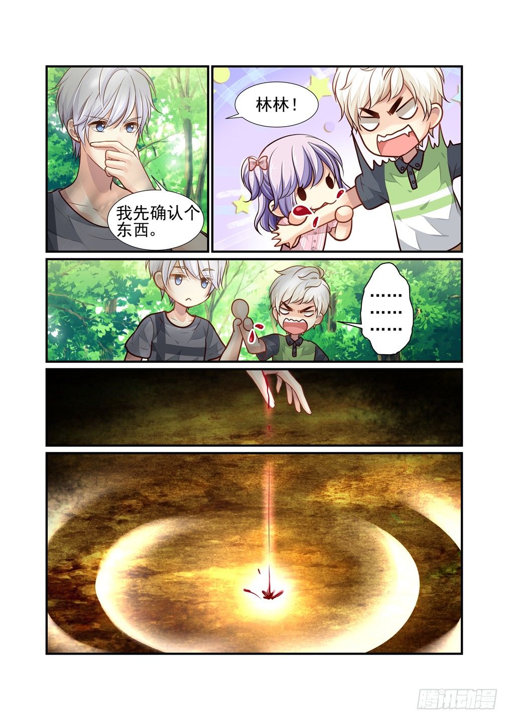 97.拿着花的男人9