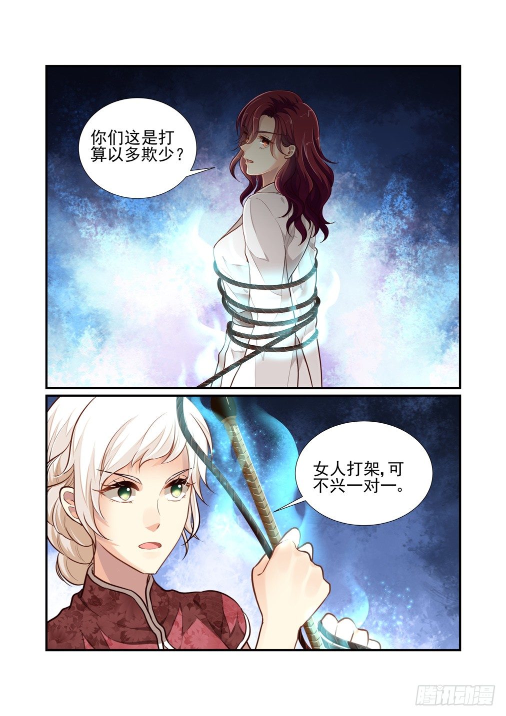 113.战术1