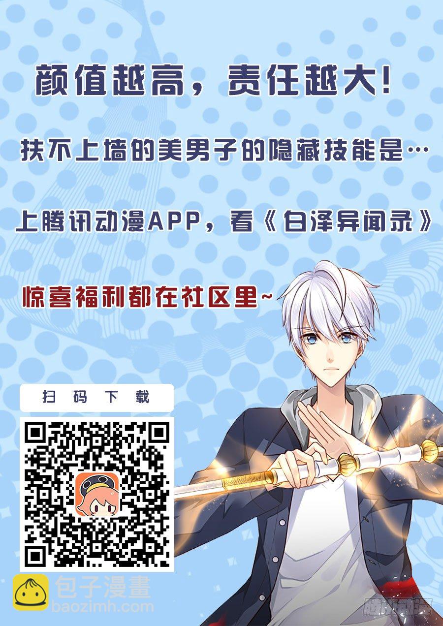 113.战术14