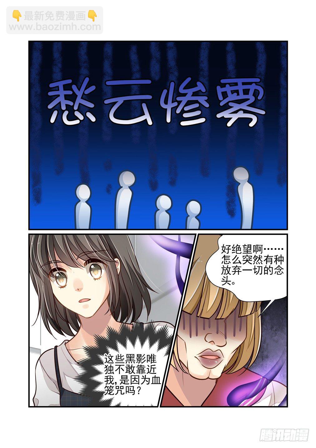 118.南乡本雪（下）6