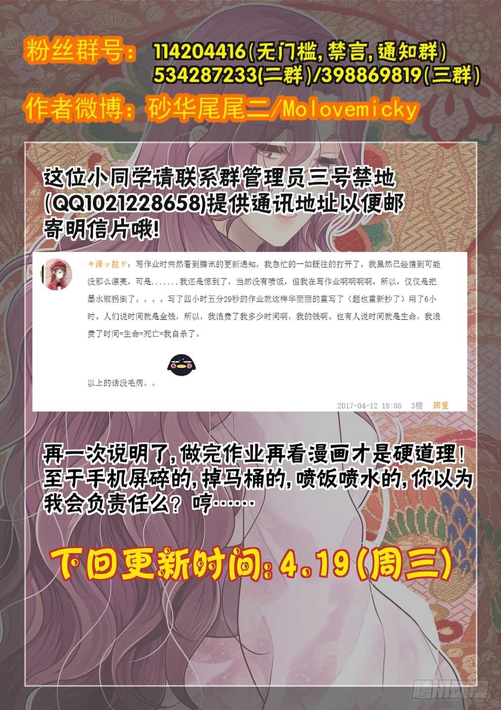 119.始祖的法阵13