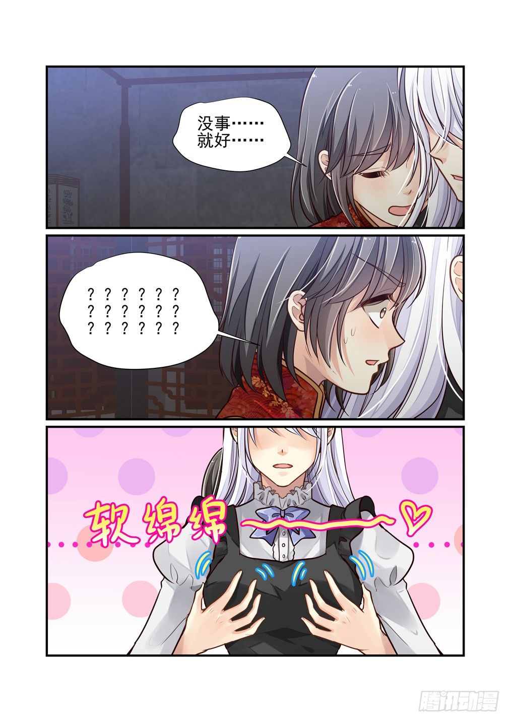 121.一些往事（一）1