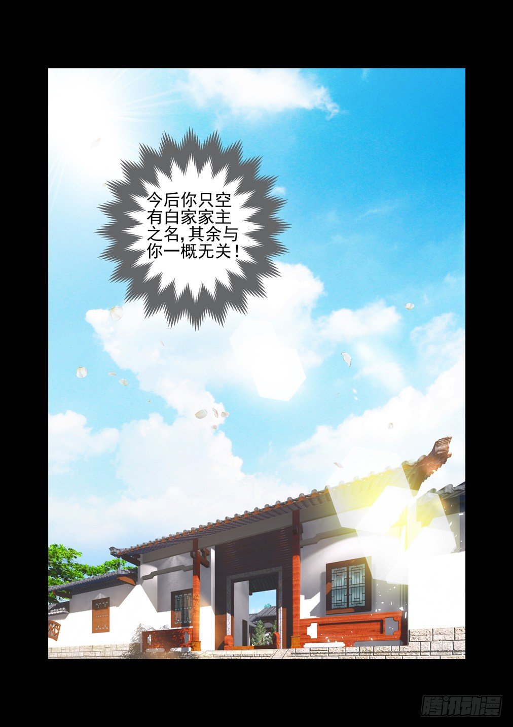 121.一些往事（一）12