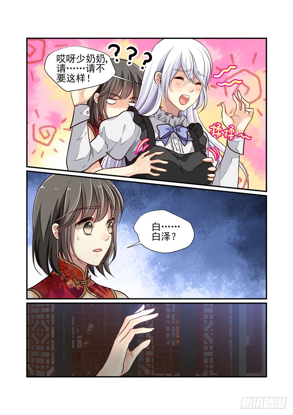 121.一些往事（一）2