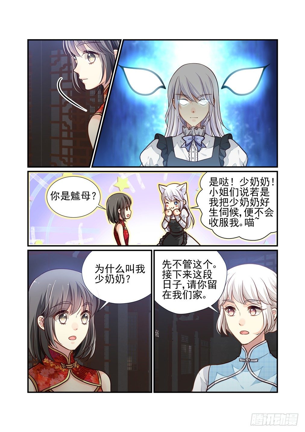 121.一些往事（一）4