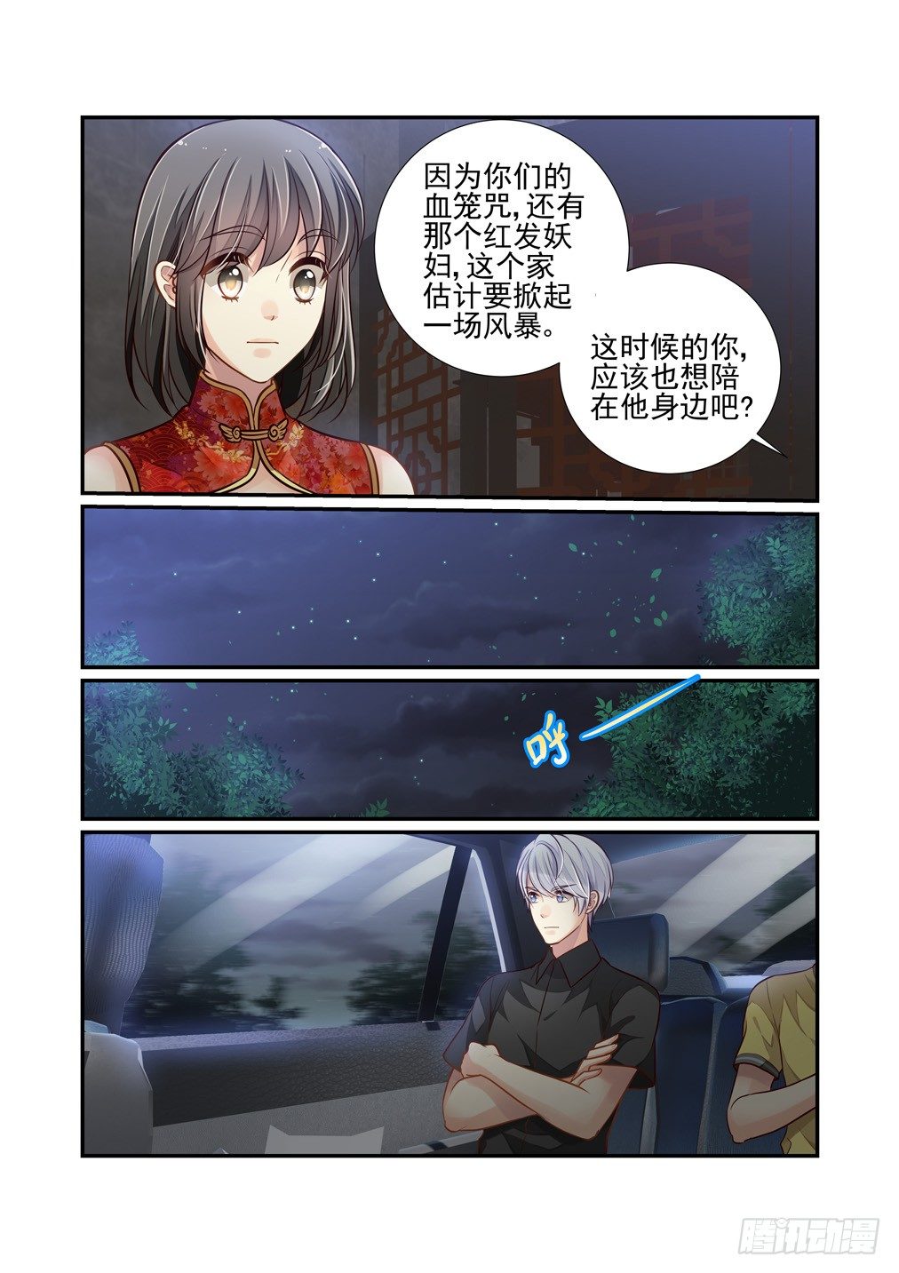 121.一些往事（一）7