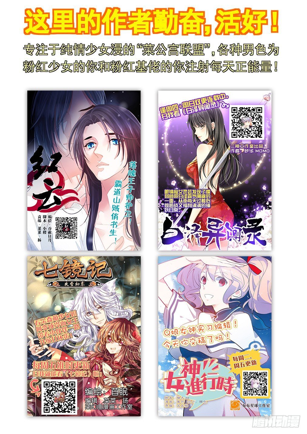 122.一些往事（二）13