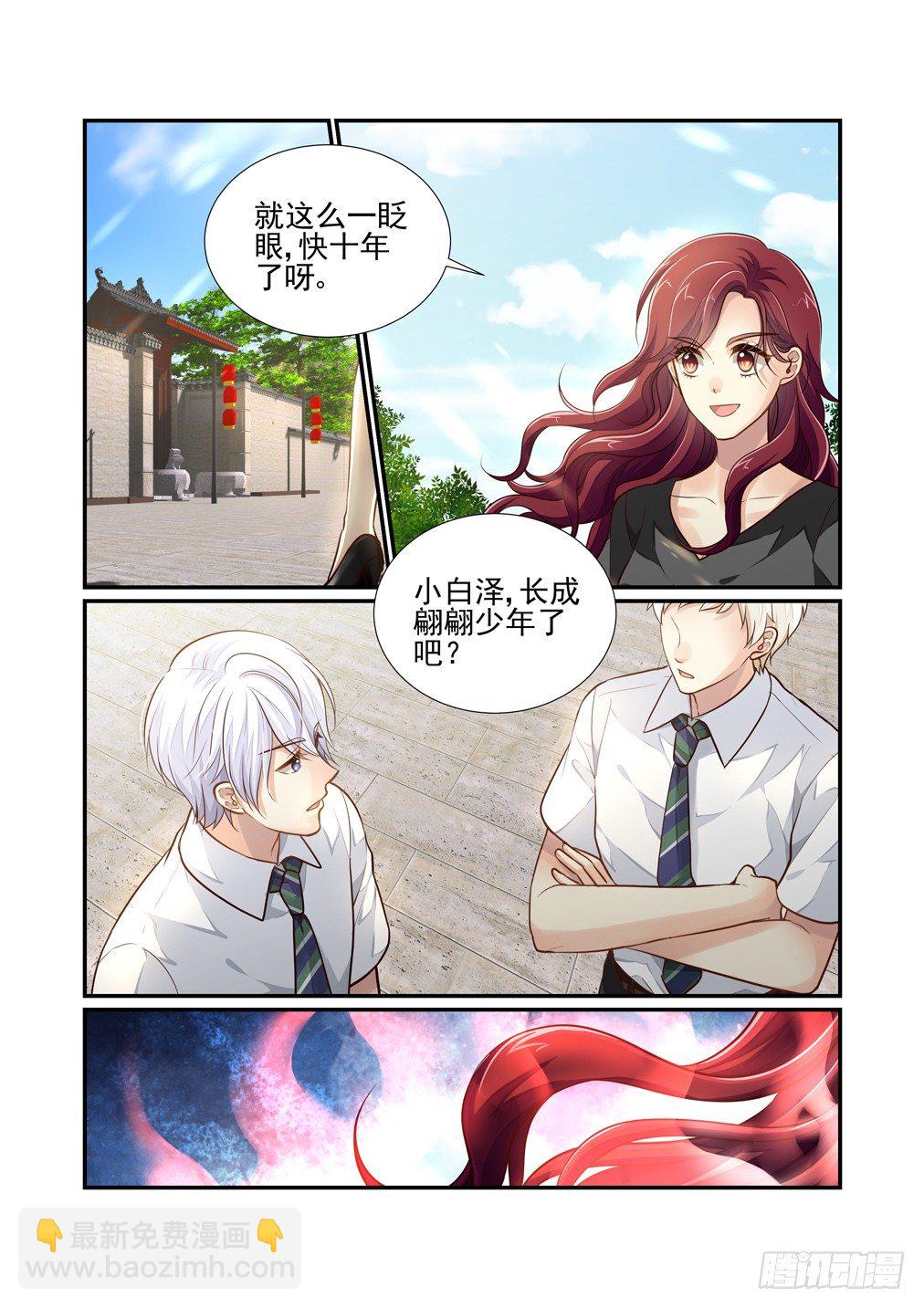 122.一些往事（二）4