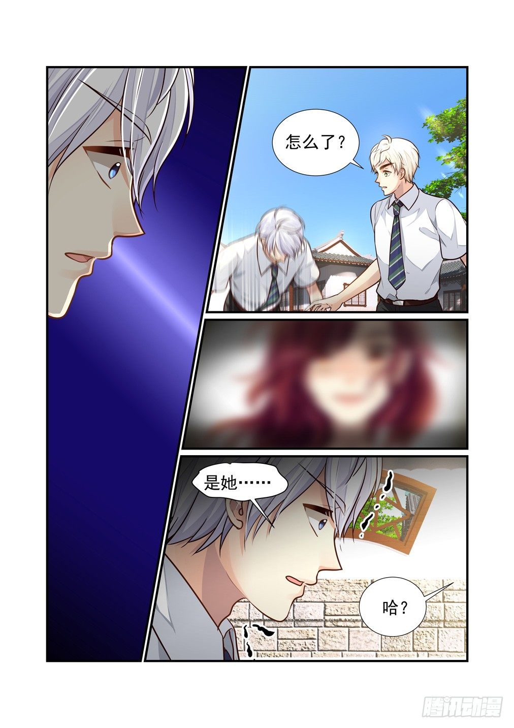 122.一些往事（二）5