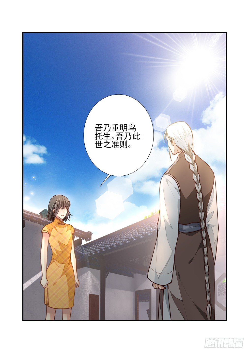 133.人生如戏，全靠演技4