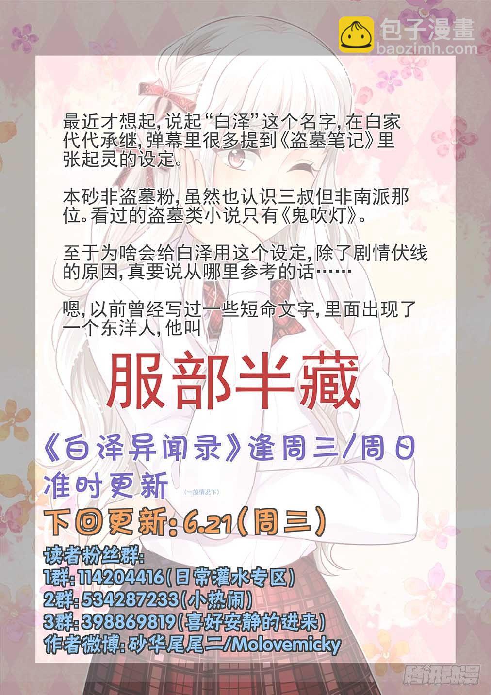 133.人生如戏，全靠演技8