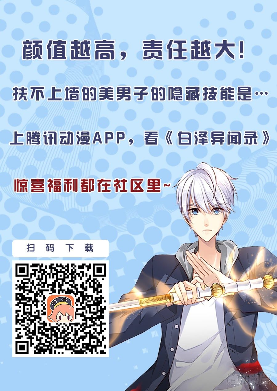 133.人生如戏，全靠演技9