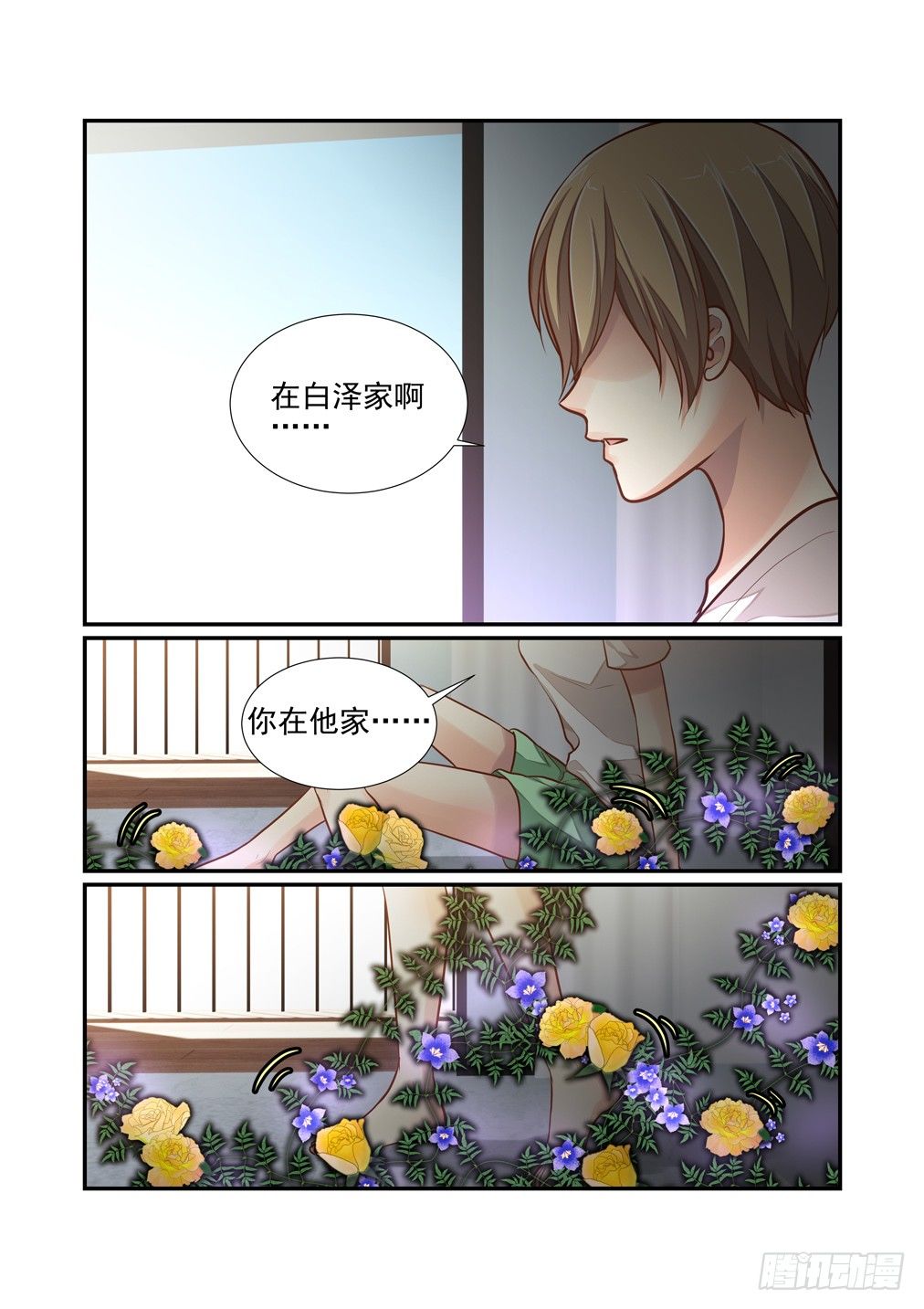 134.半分糖（上）1