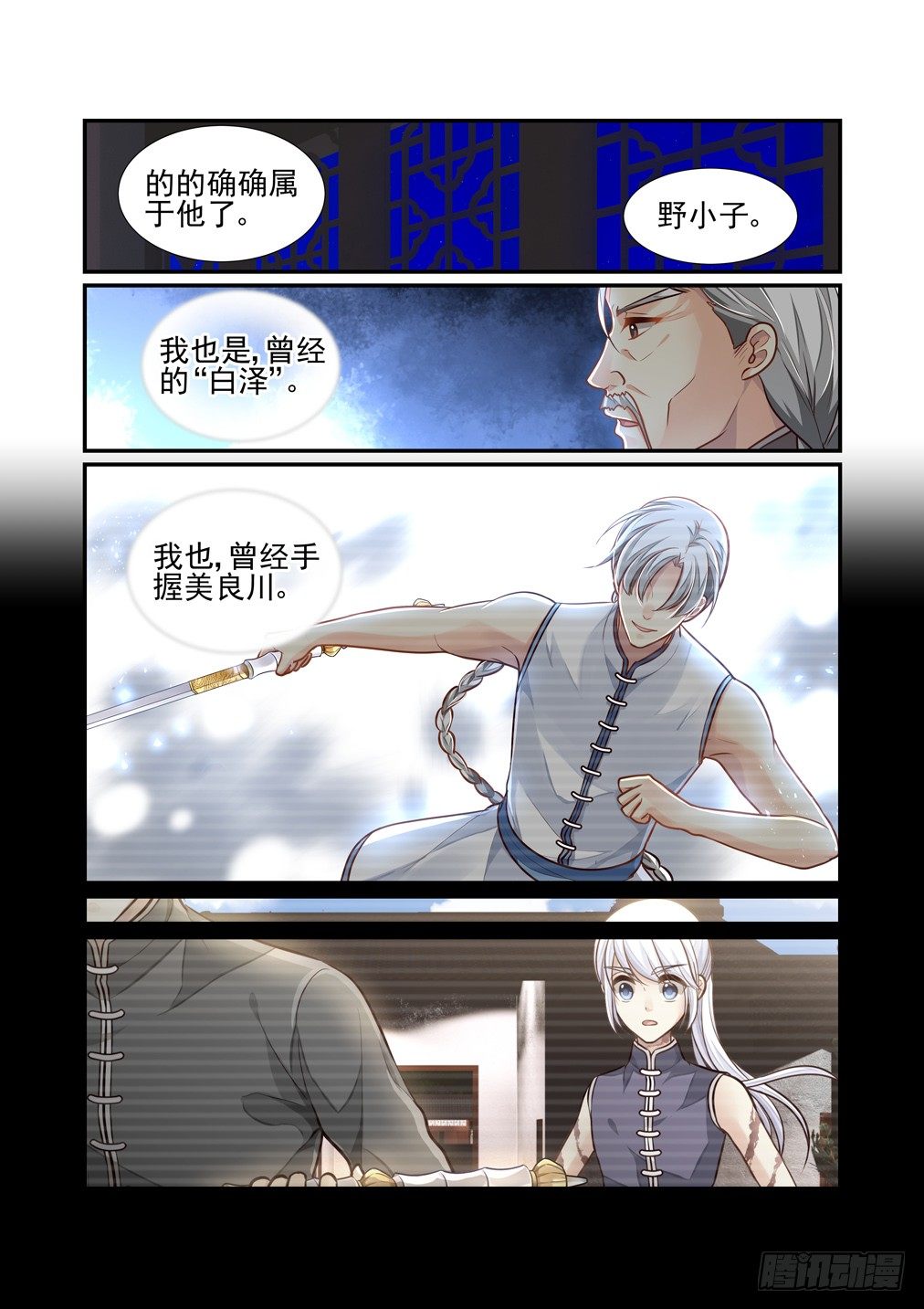 137.掩眼法2