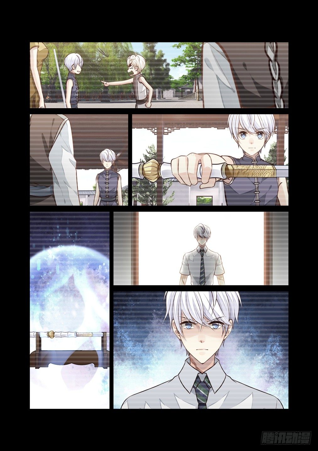 137.掩眼法3