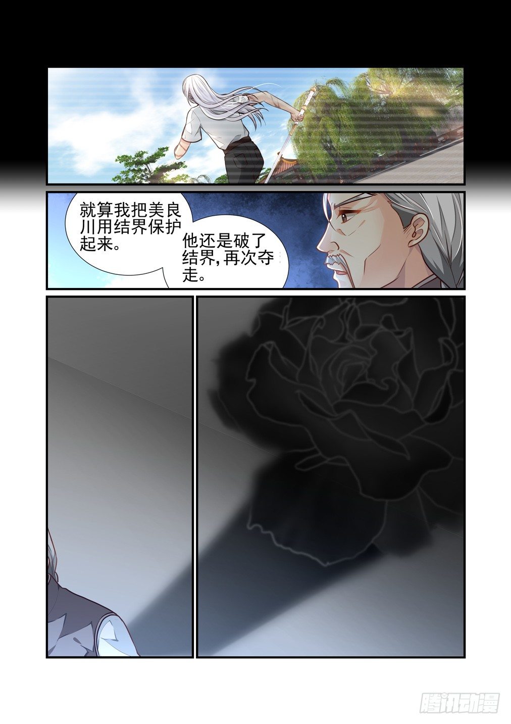 137.掩眼法4