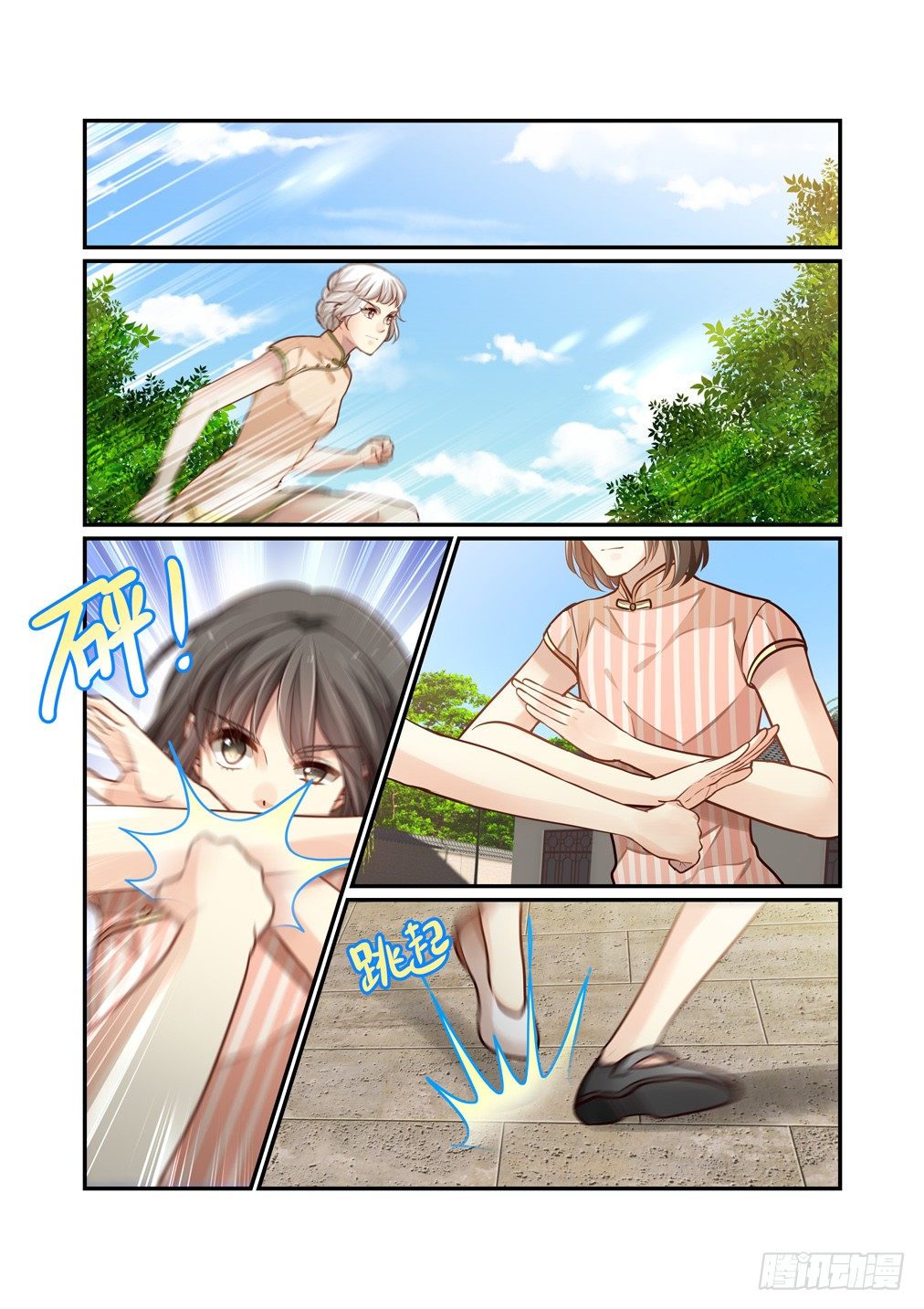 137.掩眼法5