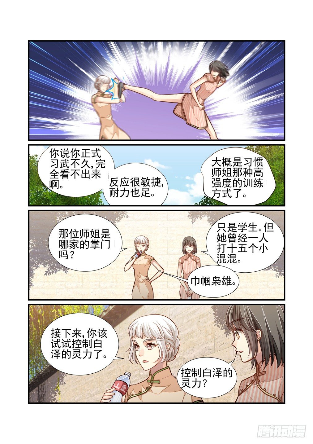 137.掩眼法6