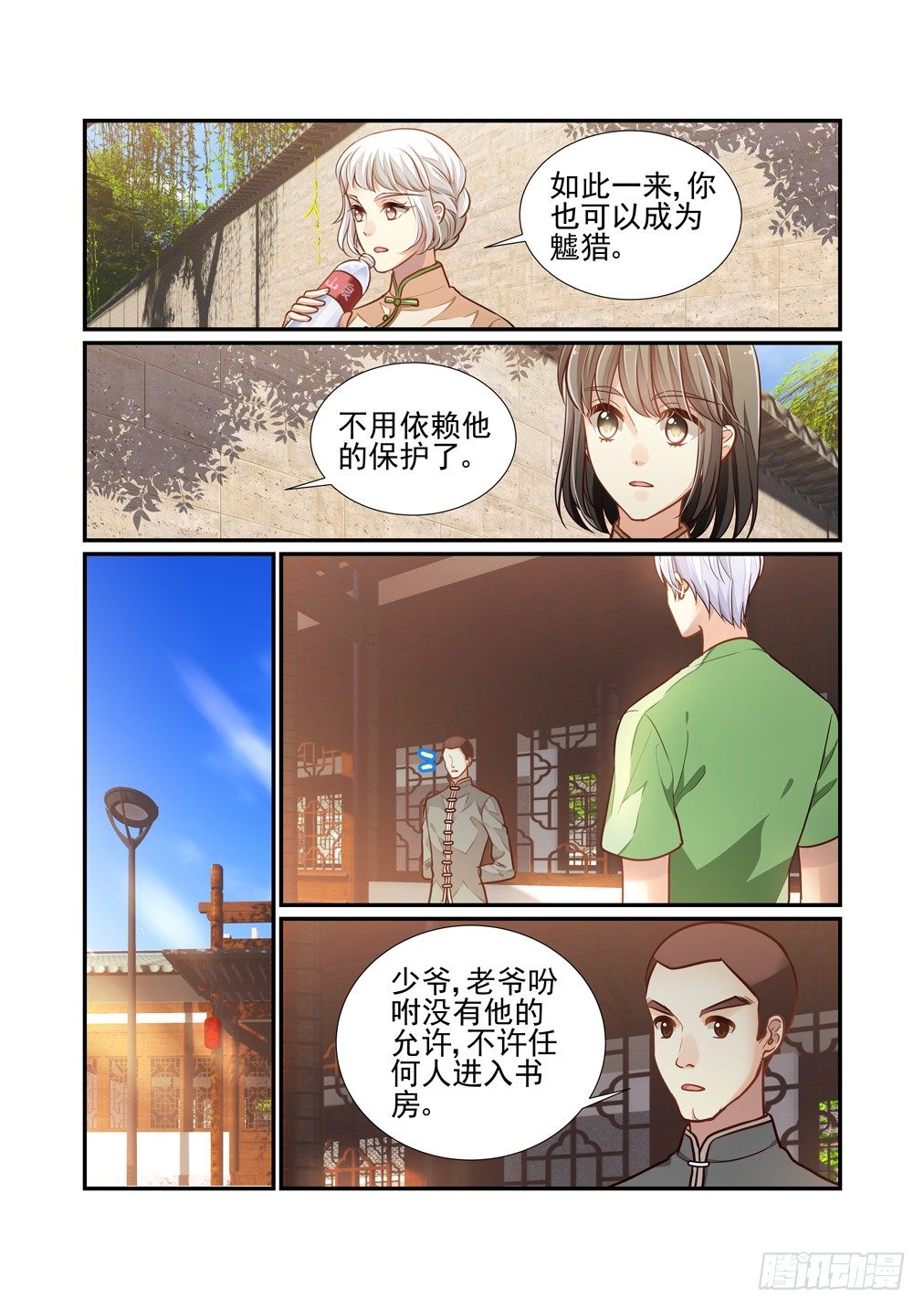137.掩眼法7
