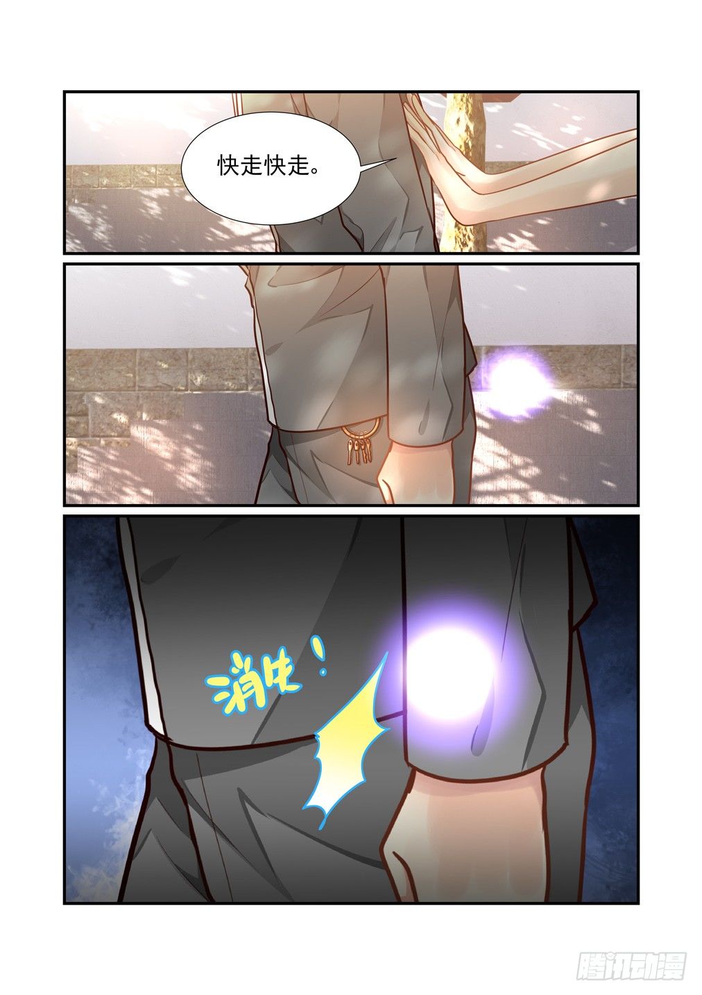 137.掩眼法9