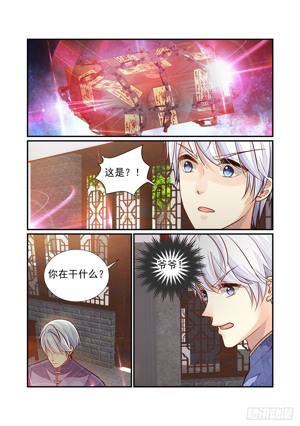 139.一点进步1