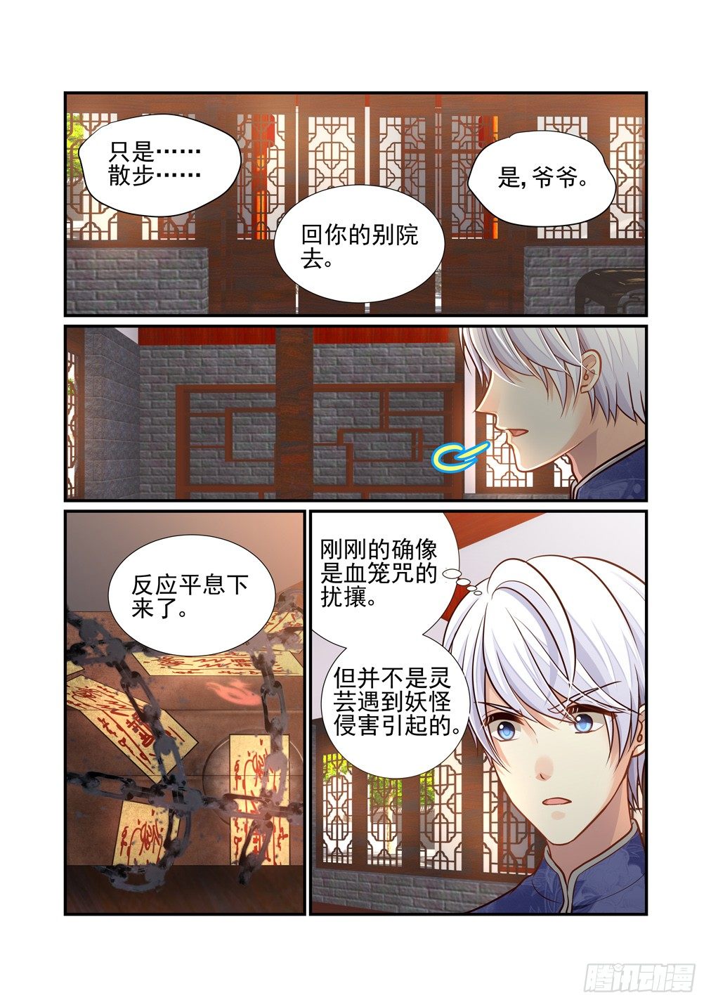 139.一点进步2
