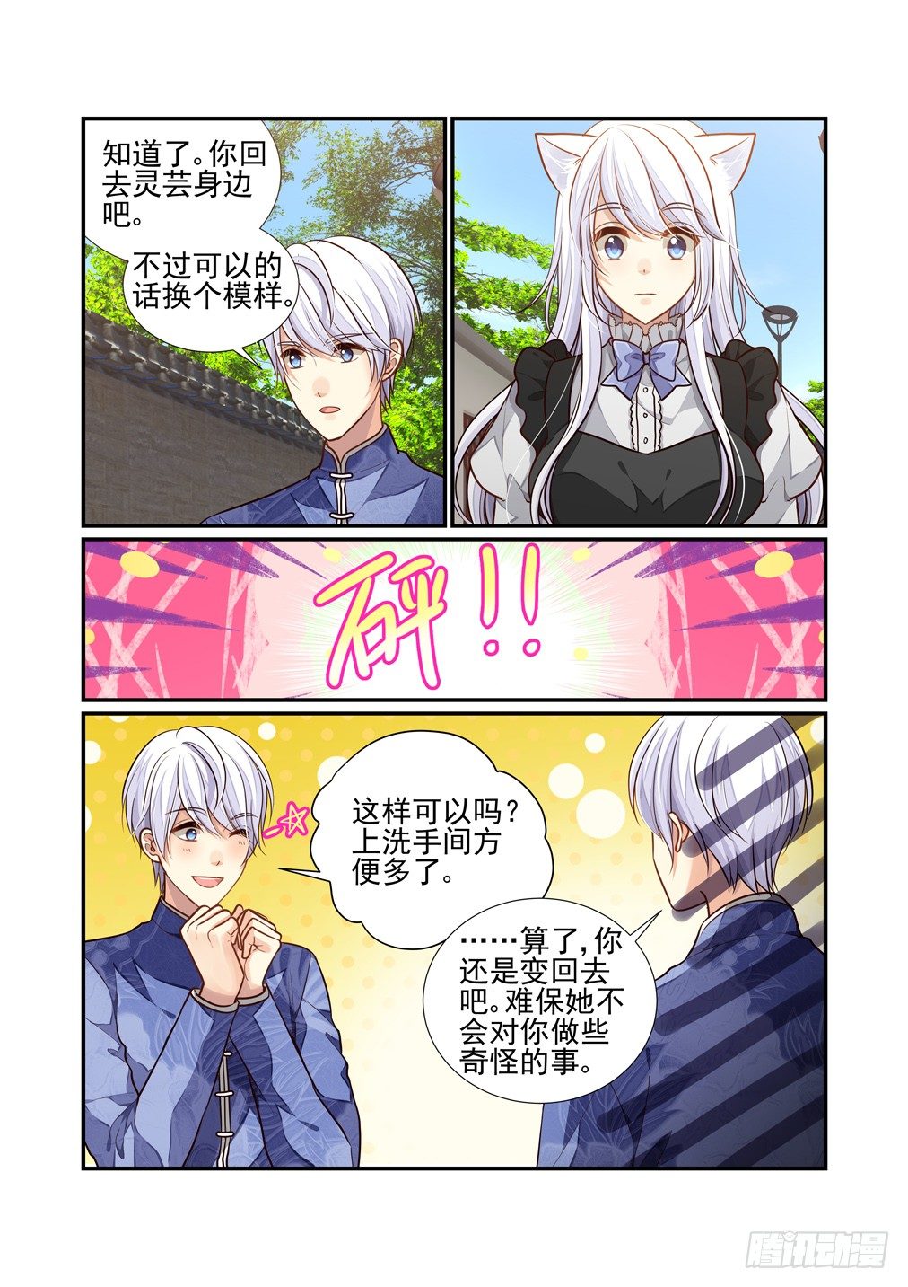 139.一点进步4