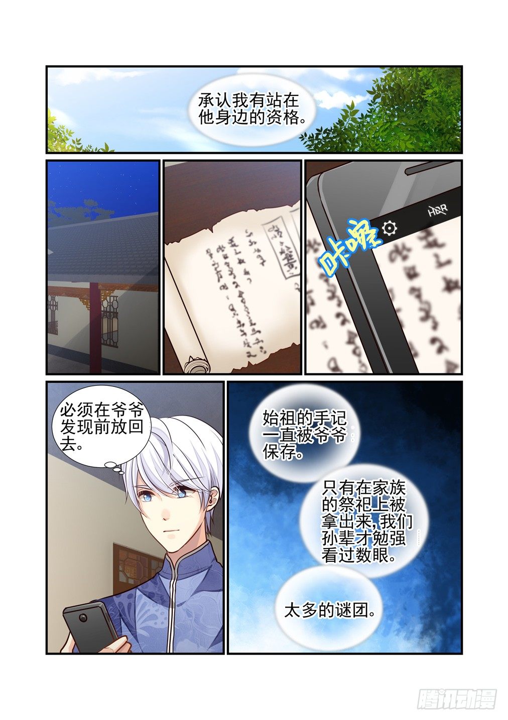 139.一点进步6
