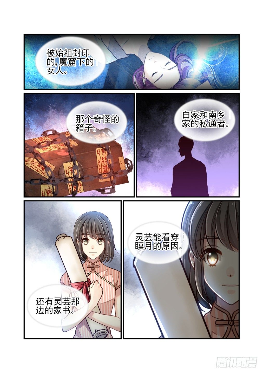 139.一点进步7