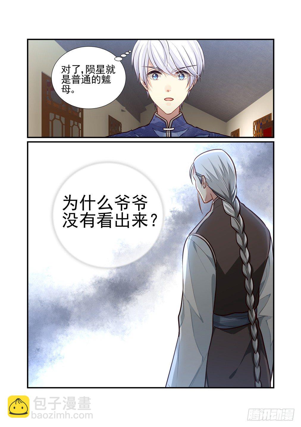 139.一点进步8
