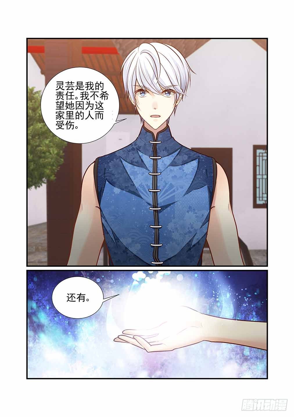 141.重要的存在（下）1