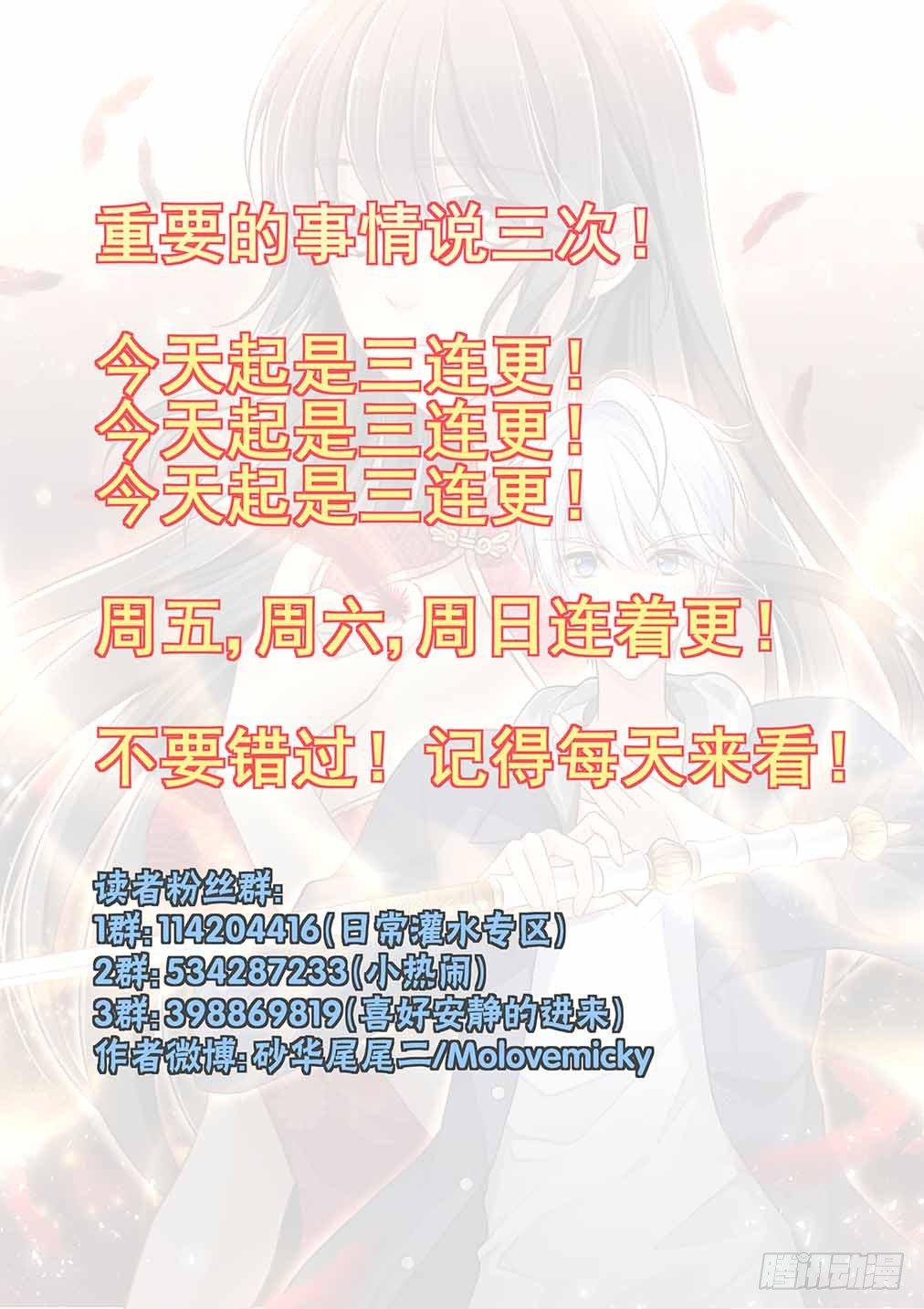 146.谁的灵魂（下）8