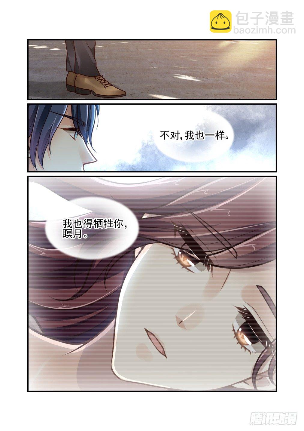 152.似是蝶归来（上）1