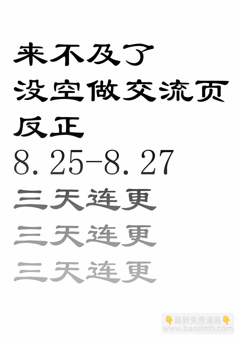 152.似是蝶归来（上）8