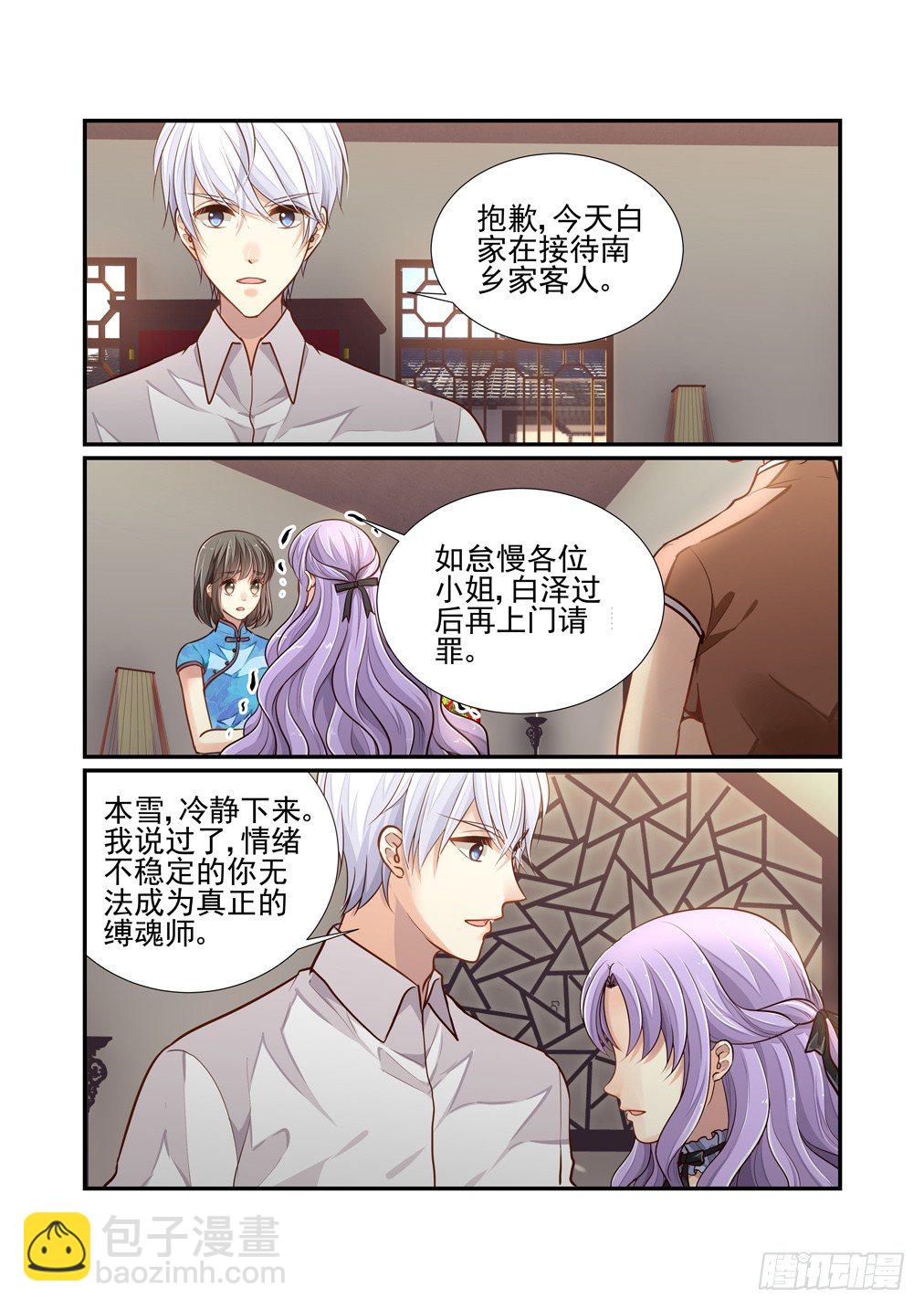 160.梦与花1