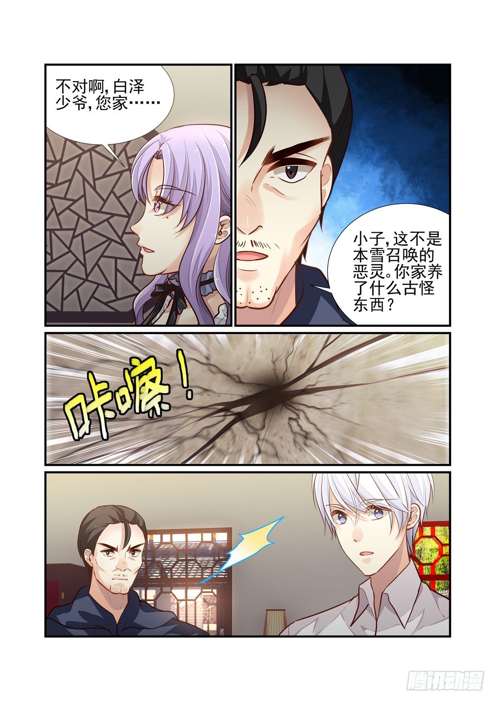 160.梦与花2