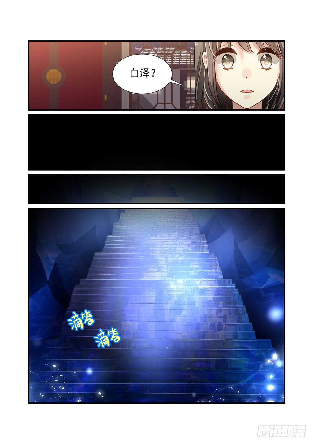 160.梦与花7