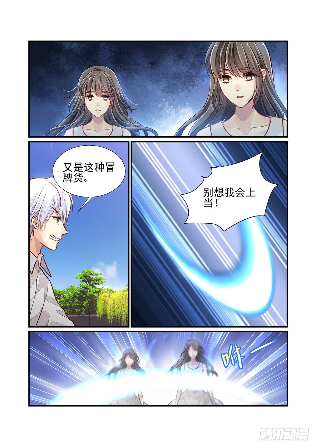 162.亡灵作祟2