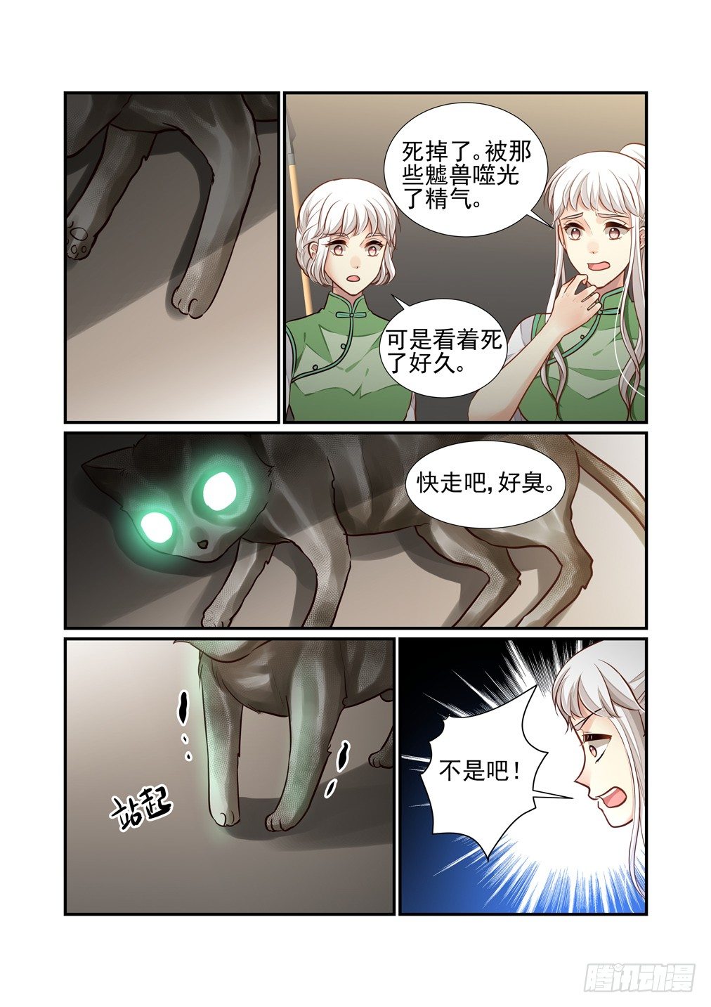 168.宠物医院2