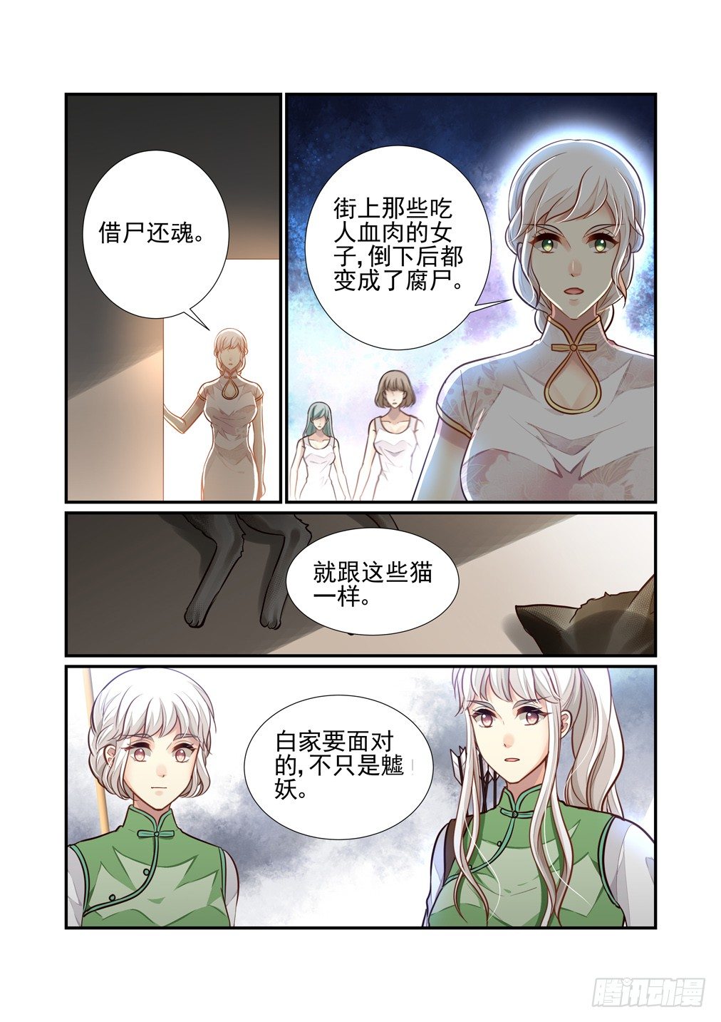 168.宠物医院6