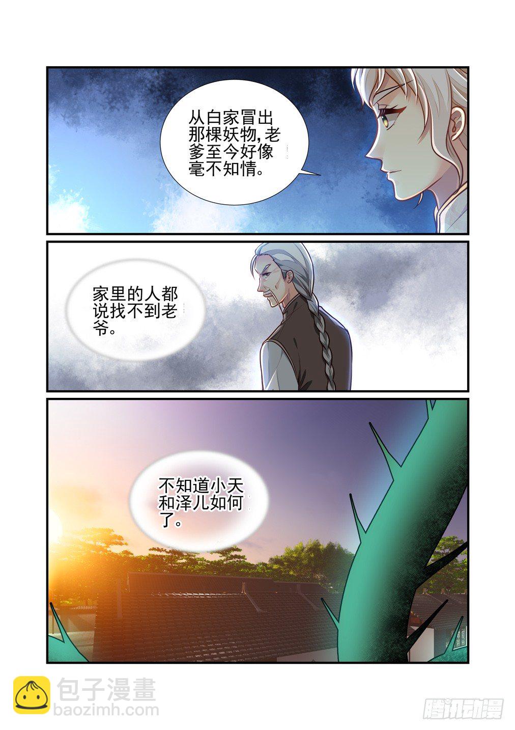 168.宠物医院7