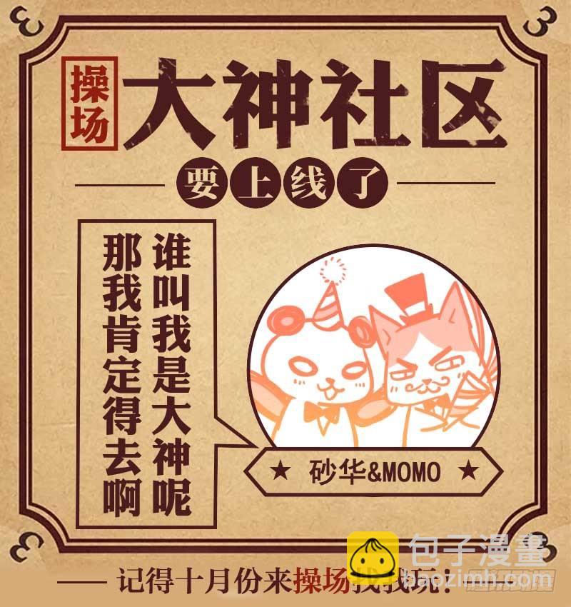 174.灵芸的变化9