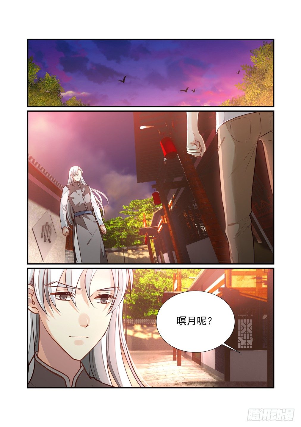 179.早挡不住他了3