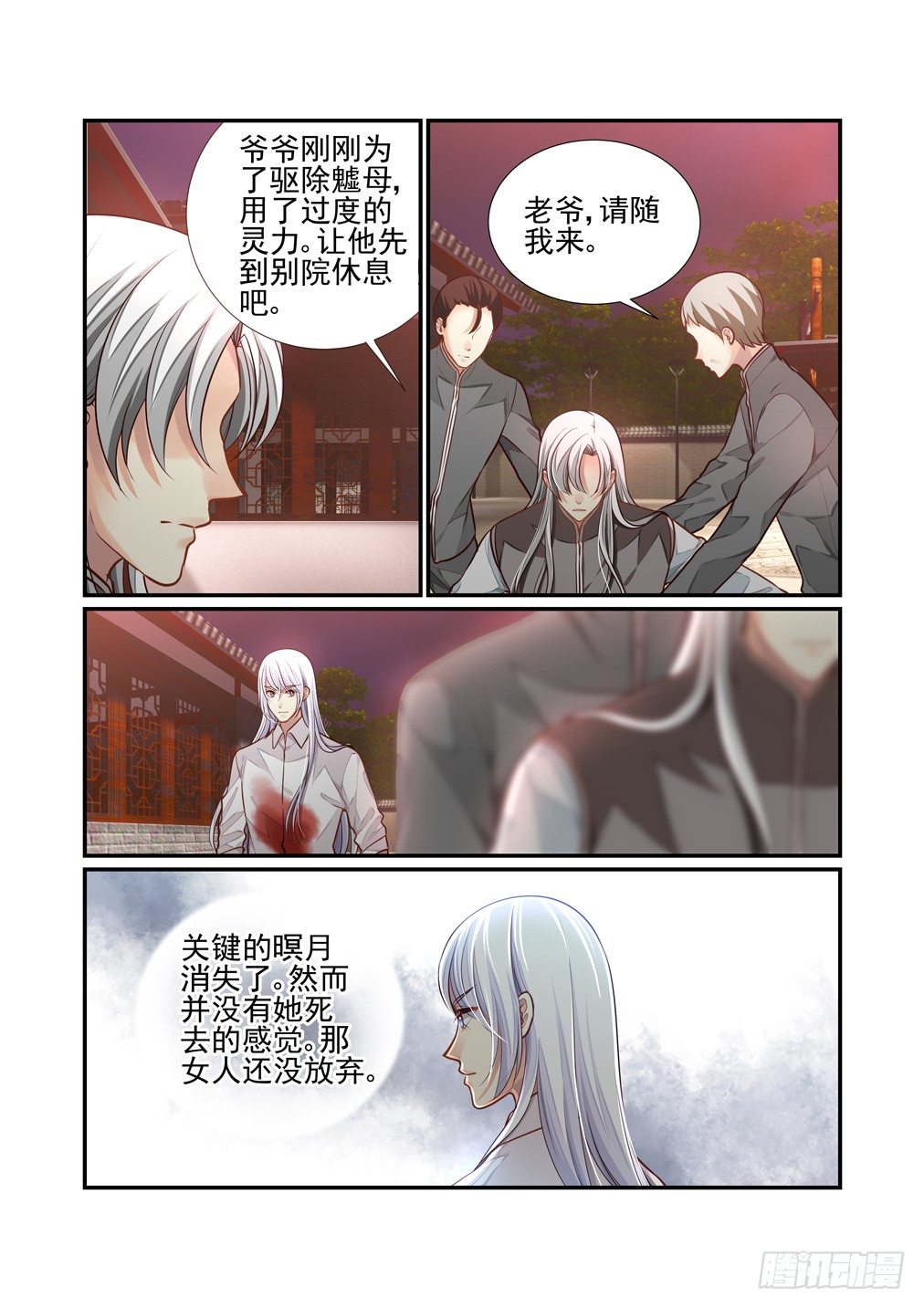 179.早挡不住他了6