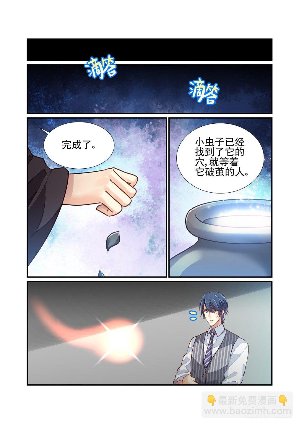 179.早挡不住他了7