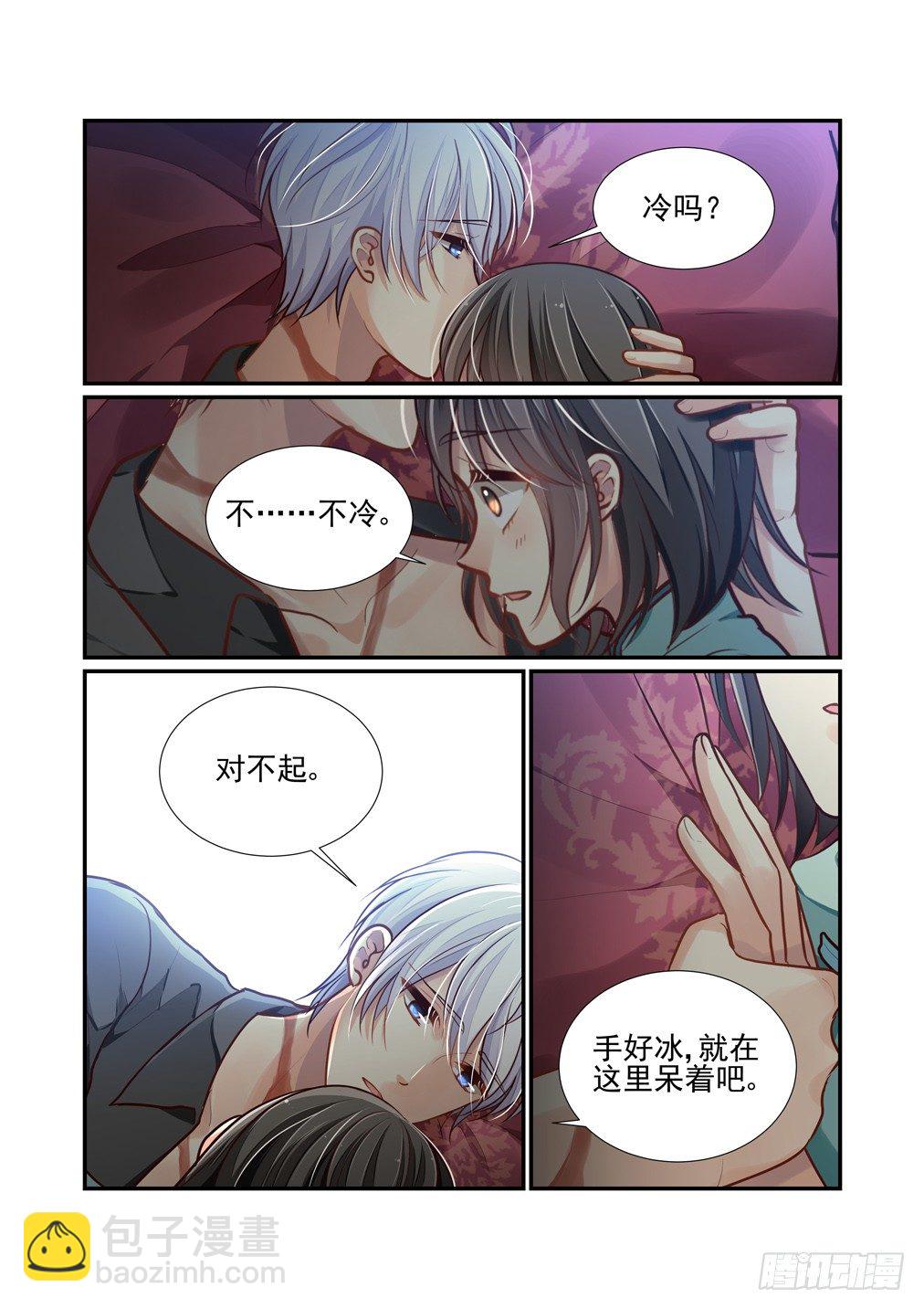 190.别忘了这一夜的雨（二）5